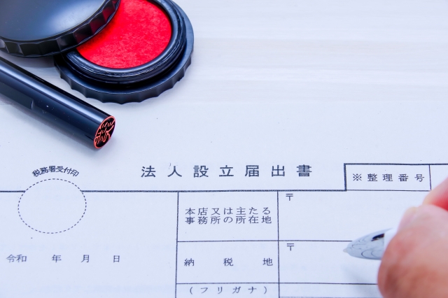 �i�@���m�Ɖ�Аݗ�